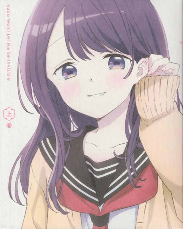 久保渚咲
